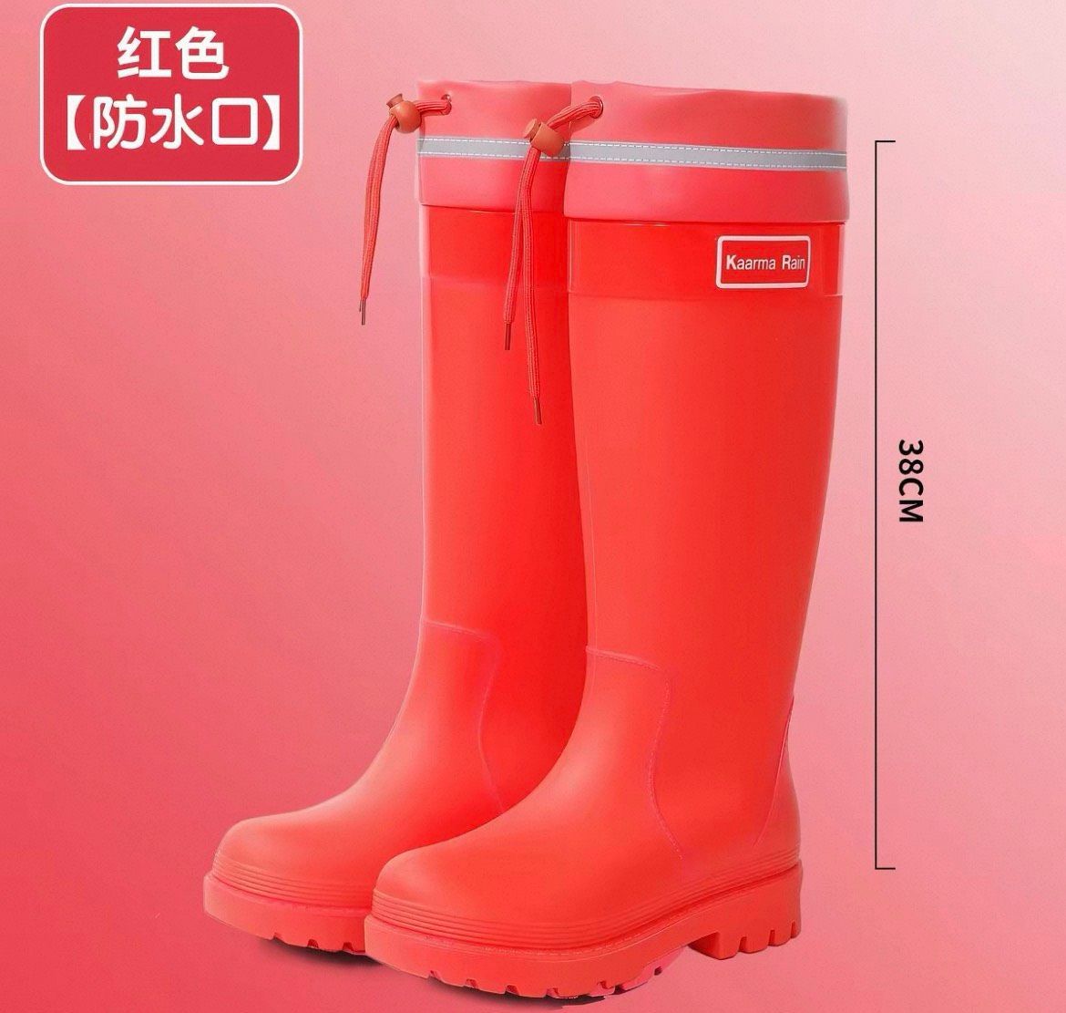 戶外時尚特高外穿涉水增高防水雨鞋