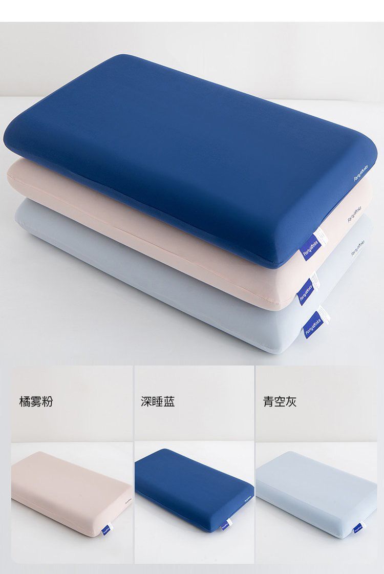 超柔慢回彈深睡記憶枕