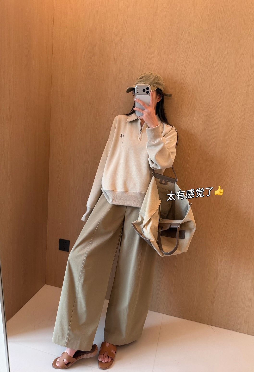 LMP女士楊桃弧形抗皺長褲