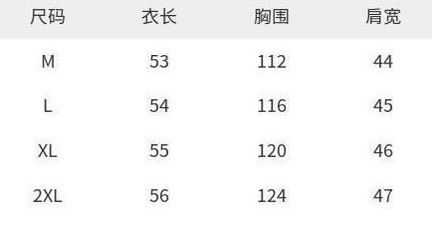 中秋福利?限時秒殺❗️     清倉特惠799?【連帽泡芙羽絨棉背心】