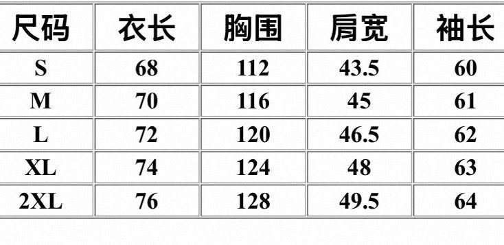 輕量彈力立領春秋商務休閒機能風衣夾克防風衝鋒外套