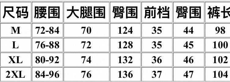鬆弛感純棉春秋日系復古直筒褲