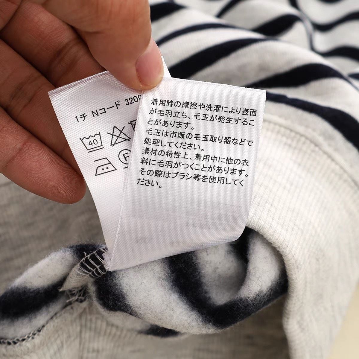 日本單~薄絨保暖簡約休閒百搭條紋寬松圓領套頭上衣
