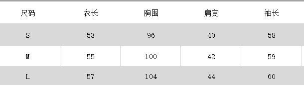 AMTN高智感毛衣 V領長袖上衣