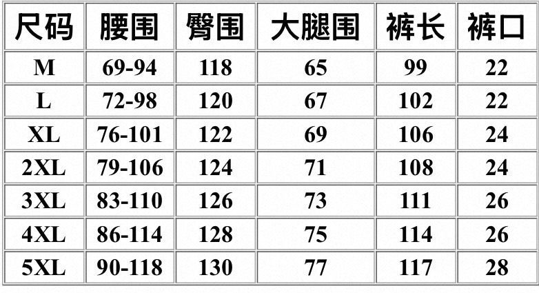 撞色雙層腰頭寬口休閒長褲