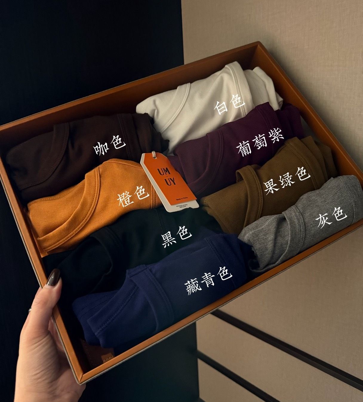 【UM高領口工字背心2入組】