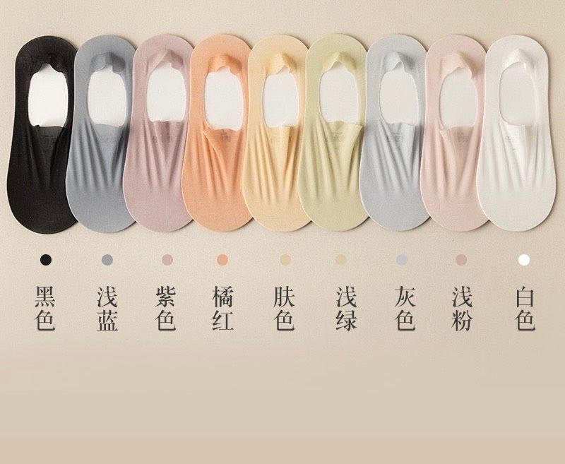 Musssaa超薄不掉跟天絲隱形襪7雙裝