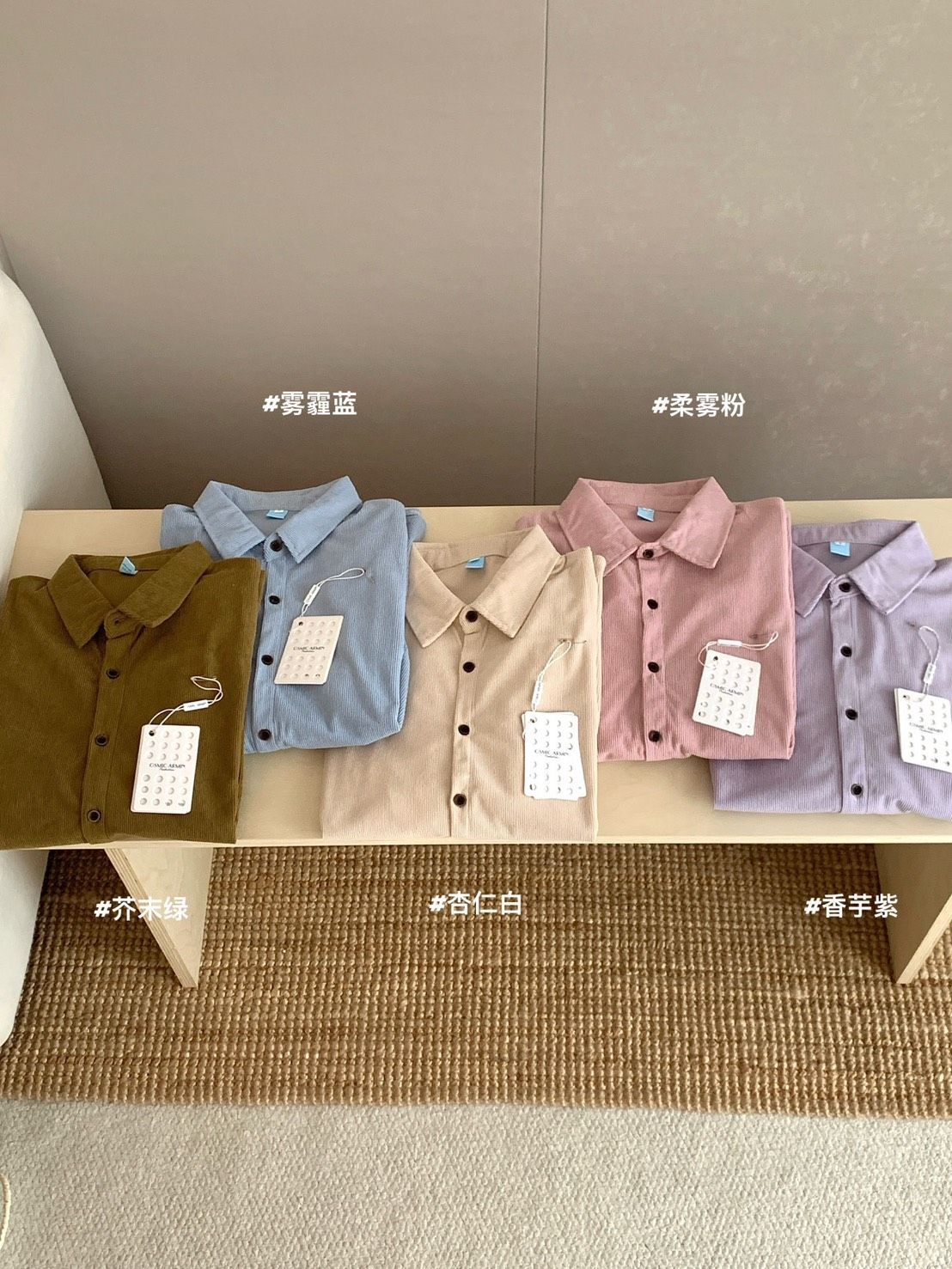 【????? ?????低飽和色系燈芯絨襯衫】