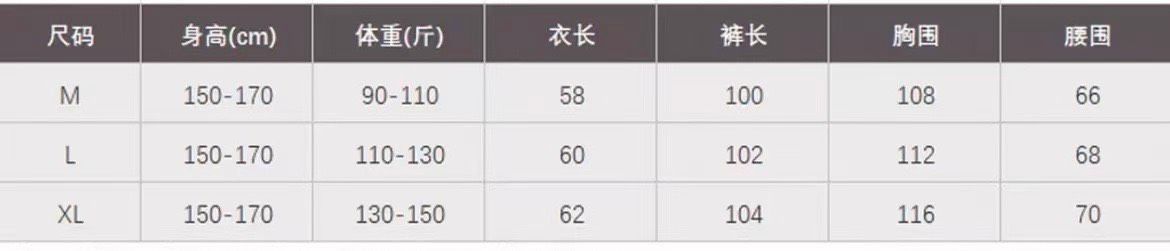 26早秋韓系輕奢夾克立領減齡簡約寬鬆套裝