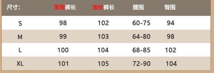 破價‼️899?兩種褲長!秋冬王炸?