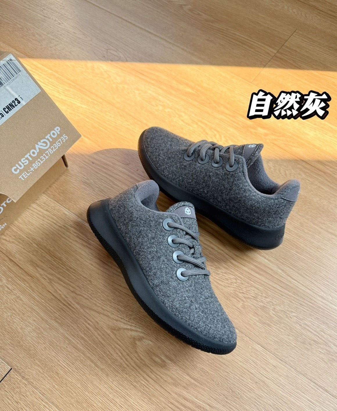 ??十月國慶優惠7-11店取免運?? 【品牌直發】超級輕-超級保暖? 明星同款羊毛鞋❗️