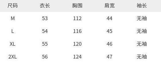 ??十月國慶優惠7-11店取免運??      限時秒殺❗️ 清倉特惠799?    【連帽泡芙羽絨棉背心】