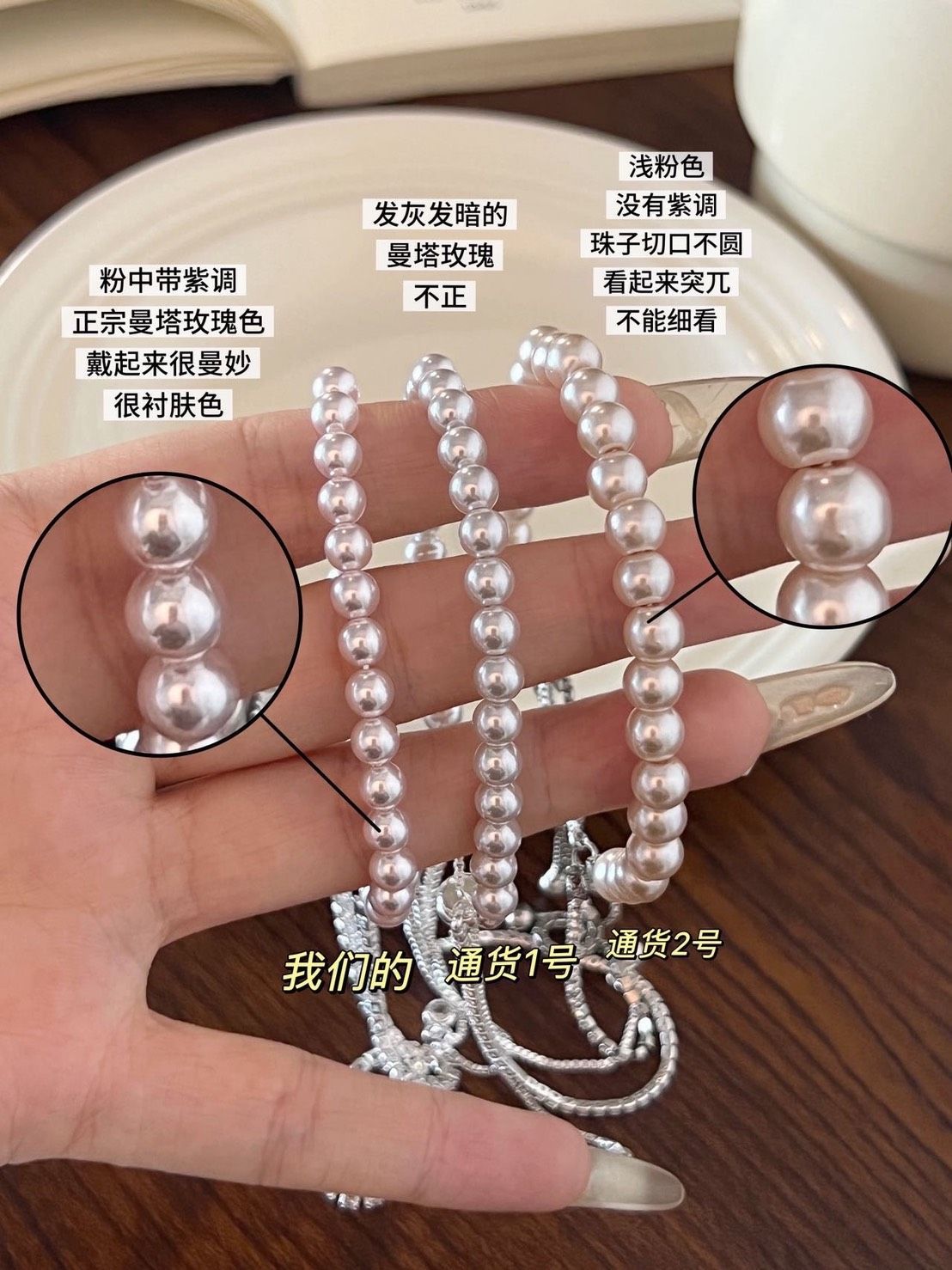 ㊙️美安獨家優惠免運㊙️    ?被驚艷到‼️  曼塔玫瑰珍珠鋯石雙層手鍊