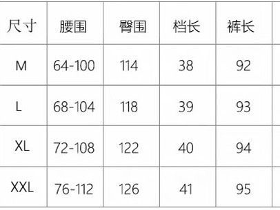 夏季薄款純色雙層直筒垂墜感飄逸褲裙