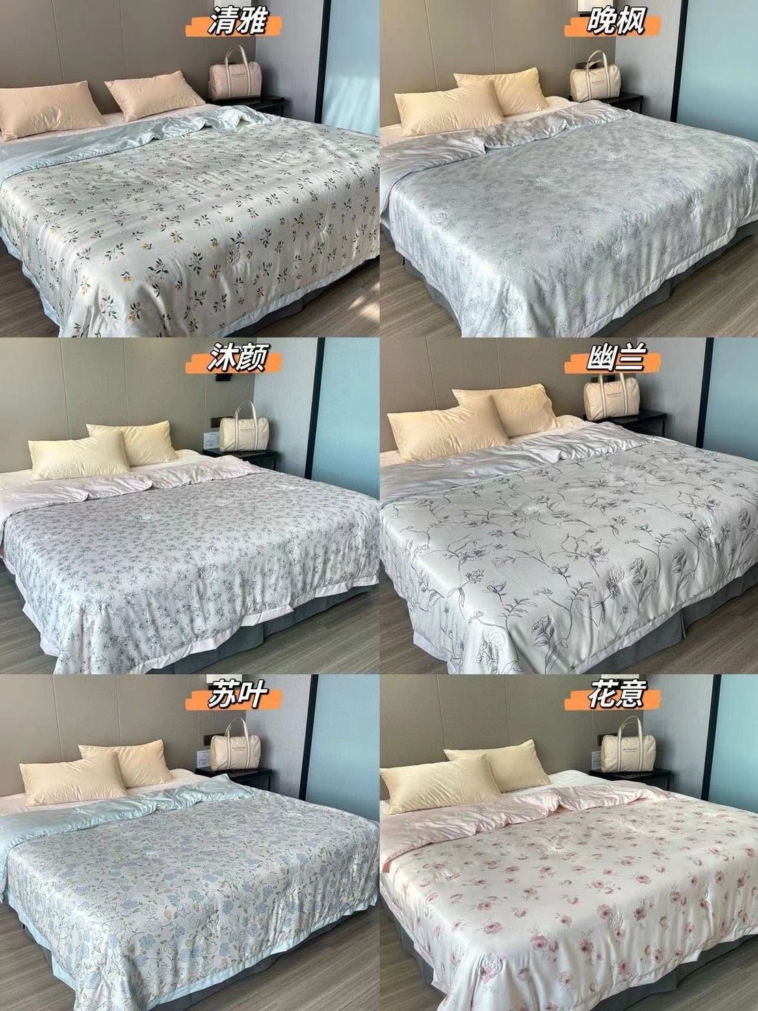 ㊙️美安獨家免運㊙️ 虧本抵債‼ ❌原價 5990 品牌尾單?特價1580一套 【母嬰A類抑菌竹語天絲夏被】