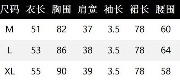 24限時秒殺⏰ 599? 到手上衣+長裙❗️ 【花邊小飛袖肌理感套裝裙】 尾單撿便宜整套的❗️️