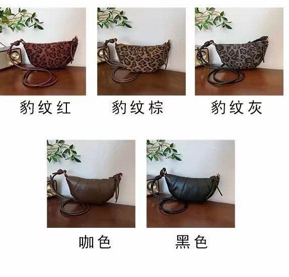 春夏26超熱門牛角斜背餃子包