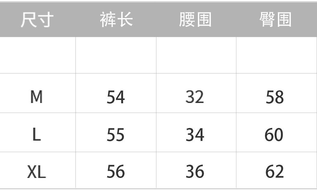 【萊賽爾休閒五分褲】