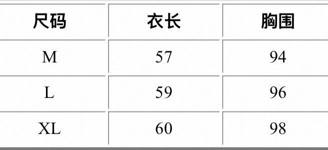 ㊙️2件免運㊙️    「經典V領慕斯T」韓系！簡約純色顯瘦女士短袖T恤