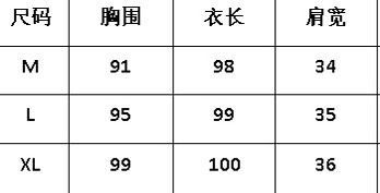 ㊙️美安獨家免運㊙️    原廠外貿訂單❗️高級風鬆弛衣！