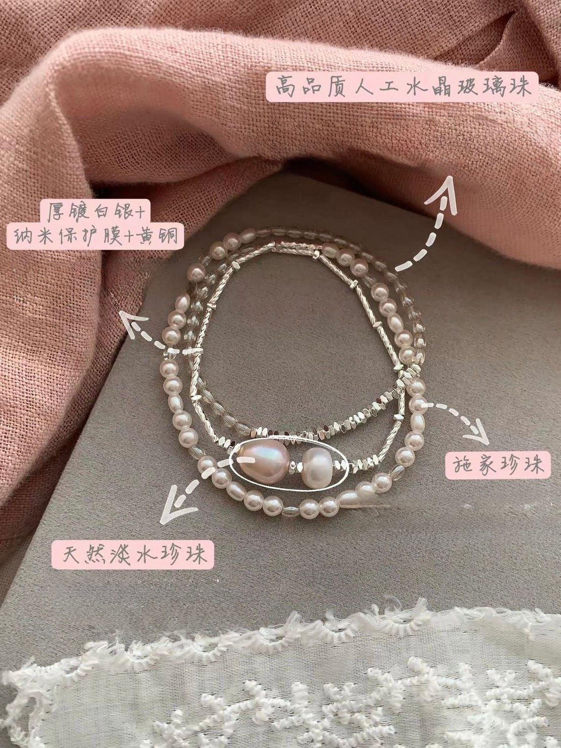 ㊙️美安獨家優惠免運㊙️    溫柔感爆棚  【霧粉淡水珍珠三圈手鍊】