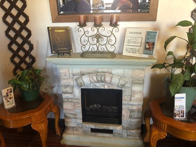 Peaceful Garden Funeral Home - Fireplace