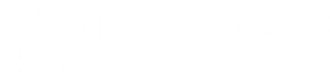 Skaja Terrace Funeral Home, white font.