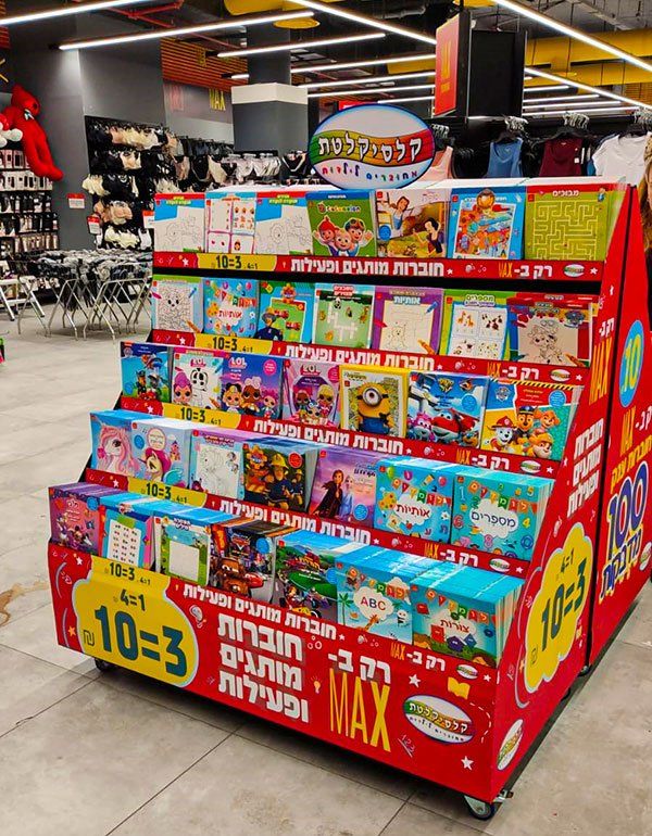 בסטות