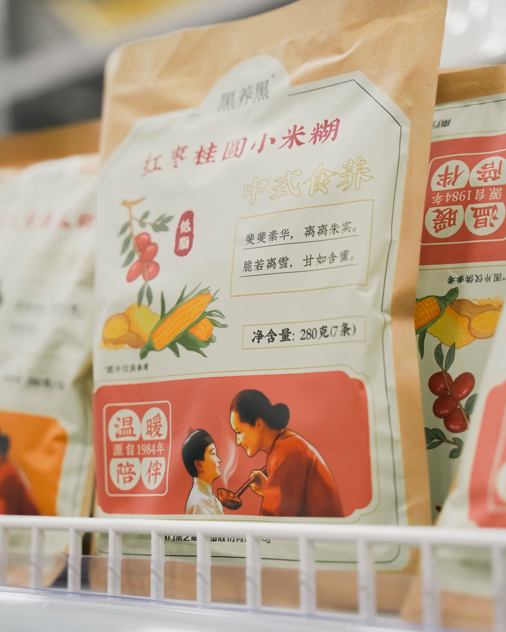 Jiale Sapori d'Asia