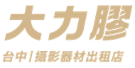 Gold Chinese characters