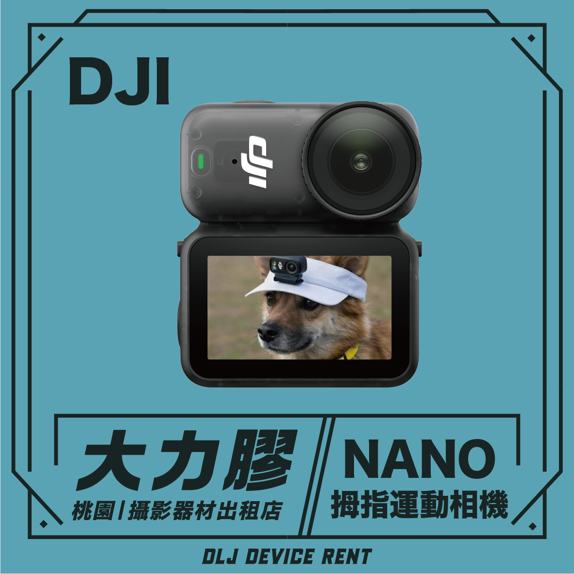 DJI OSMO NANO 拇指運動相機