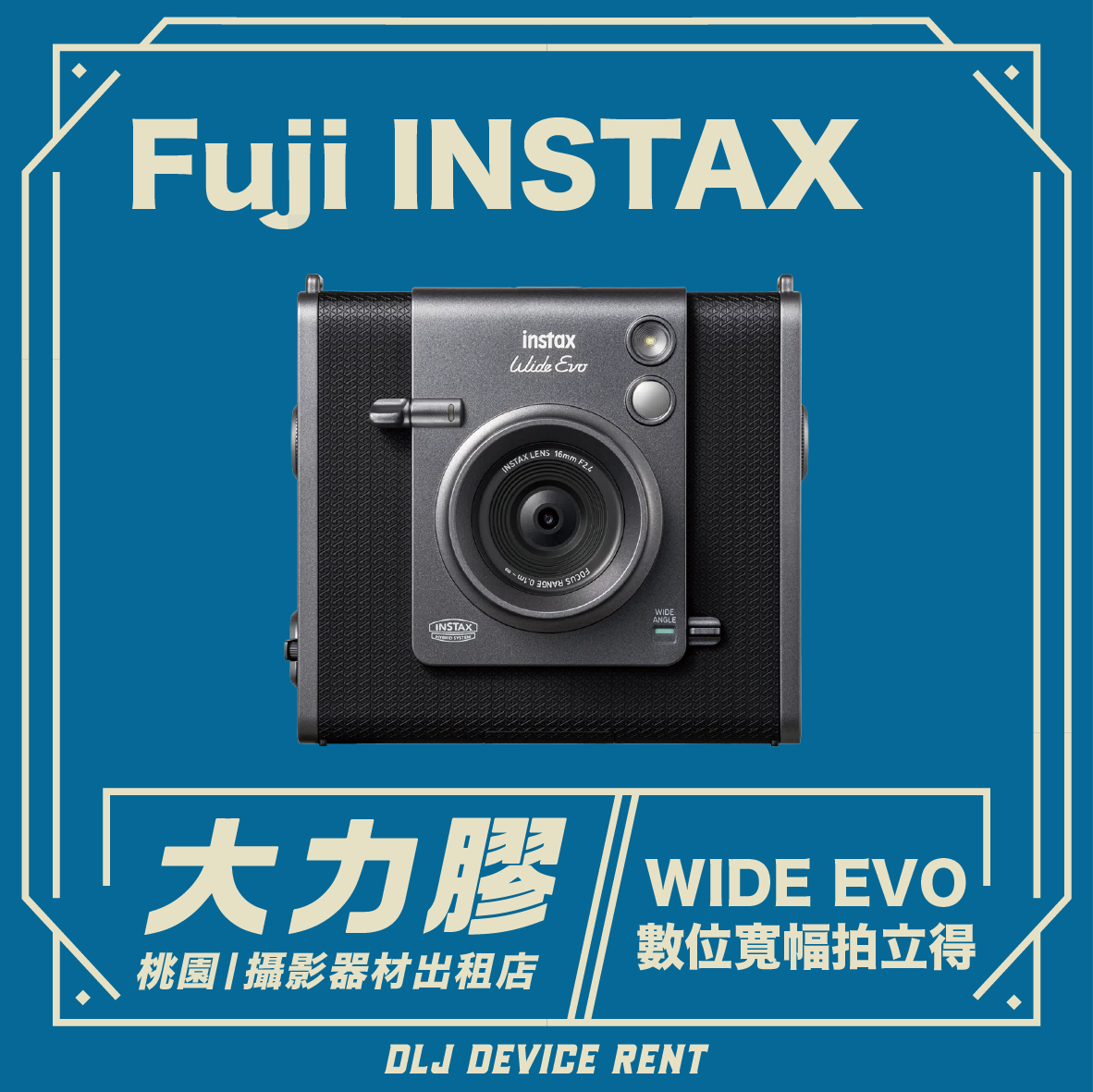 FUJI 富士instax WIDE EVO 數位拍立得相機
