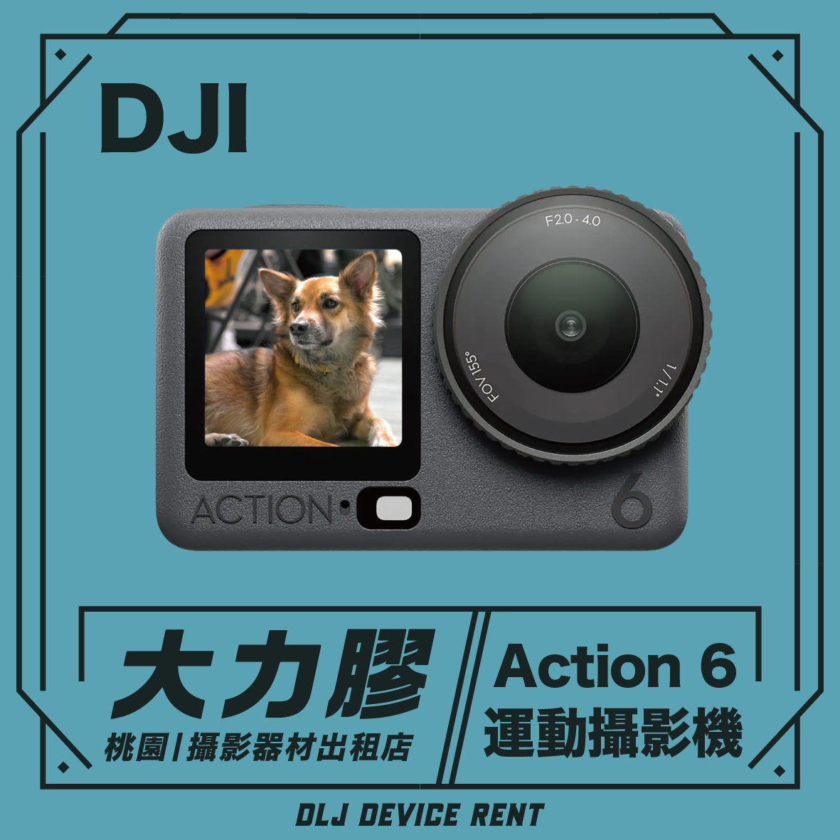 DJI Osmo Action 6 全能旗艦級運動相機