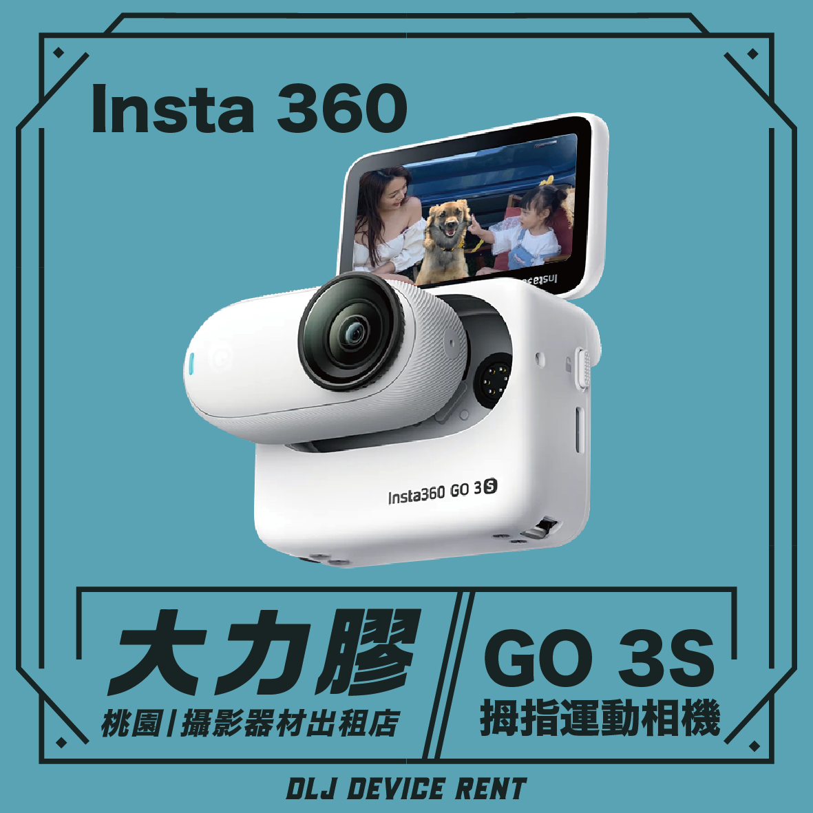 Insta360 GO 3S 拇指運動相機