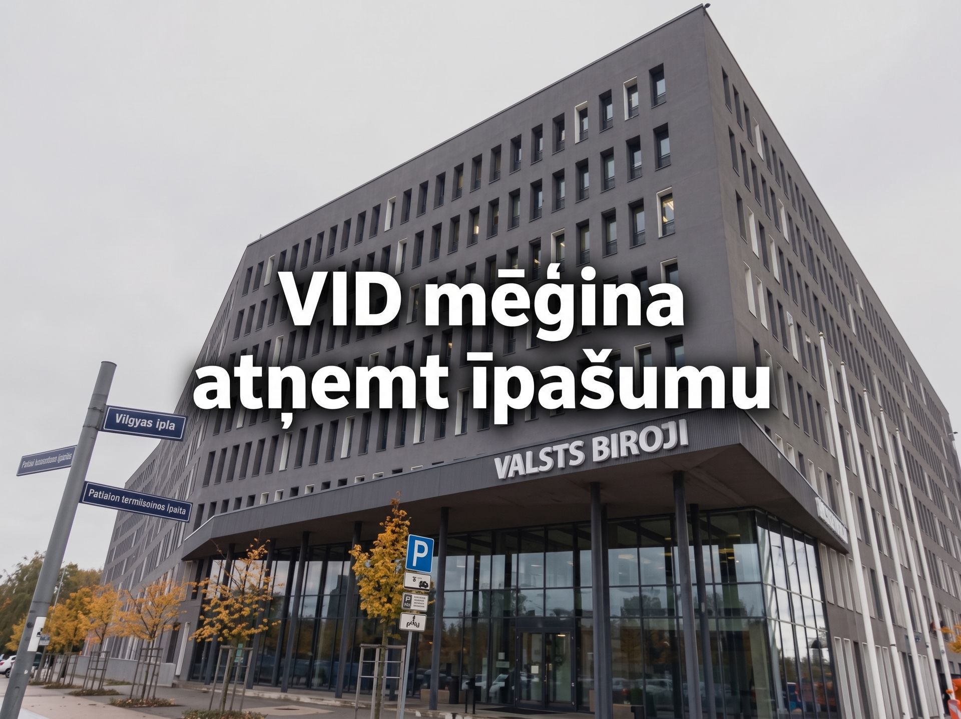 Formāla pieeja vai valsts patvaļa? Kā VID ignorē tiesas nolēmumus un atņem īpašumu