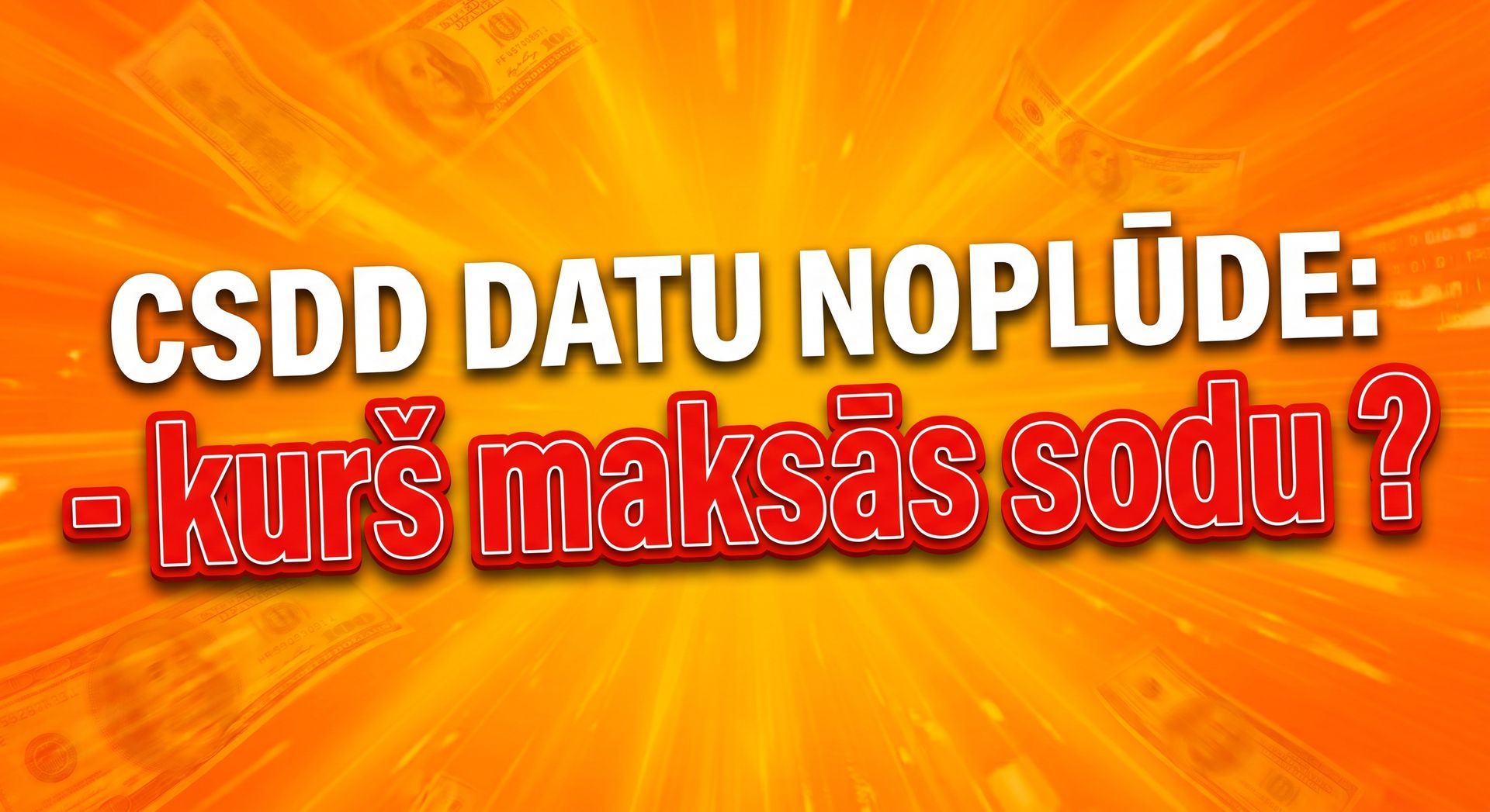 CSDD datu noplūde: VDAR sods var sasniegt 20 miljonus eiro – vai valde un IT darbinieki maksās no savas kabatas