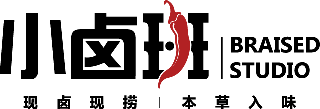 Logo reading &ldquo;Braising Studio&rdquo; with bold black Chinese characters and a red vertical brushstroke in the center.