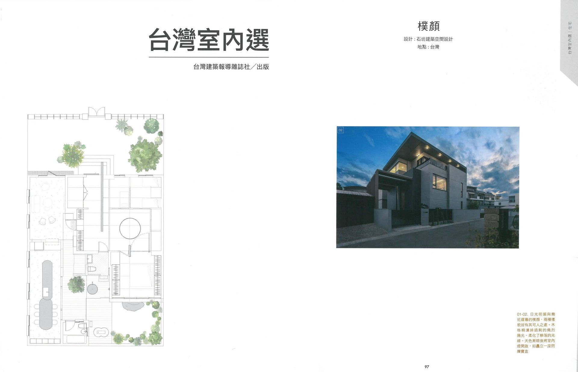 mdesign