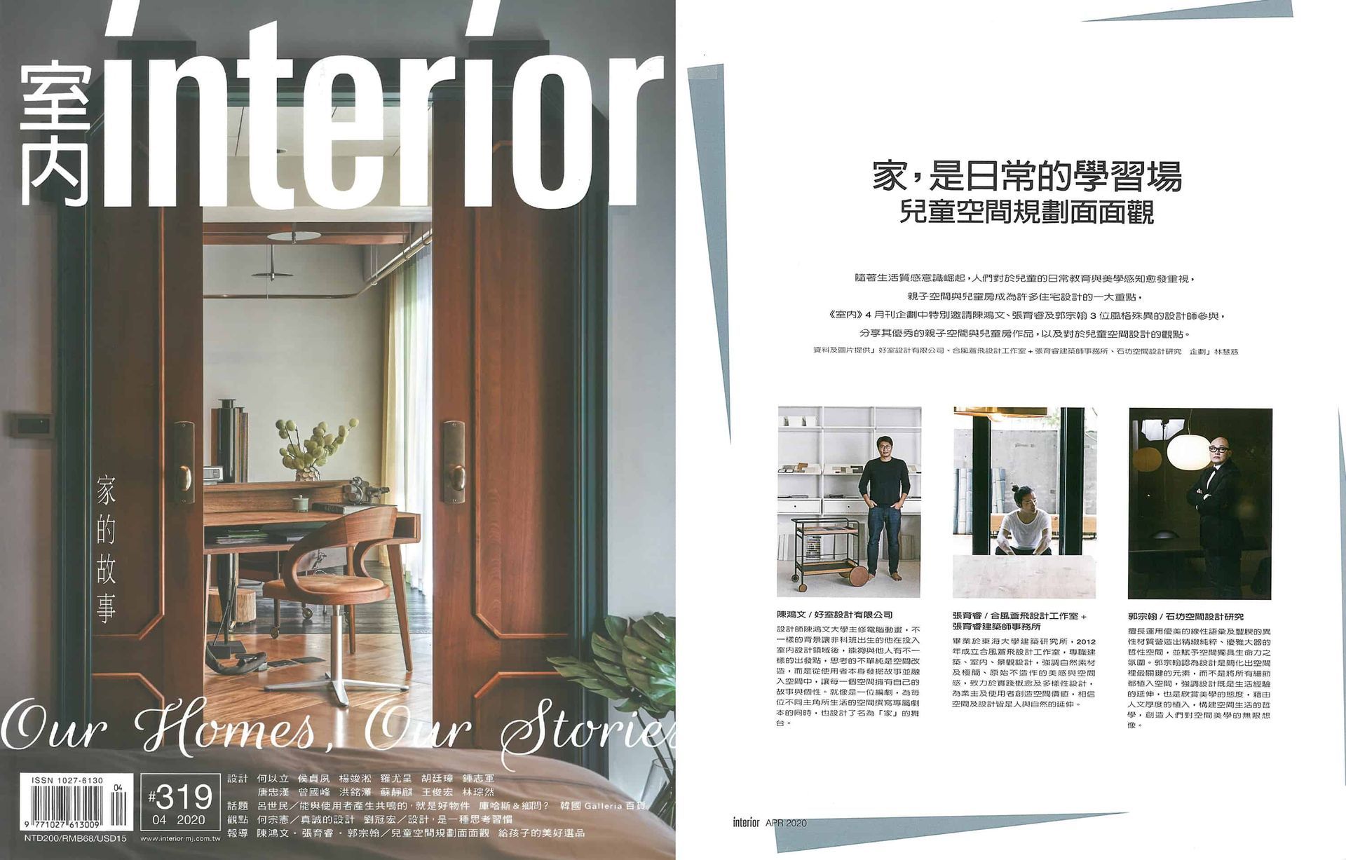 mdesign