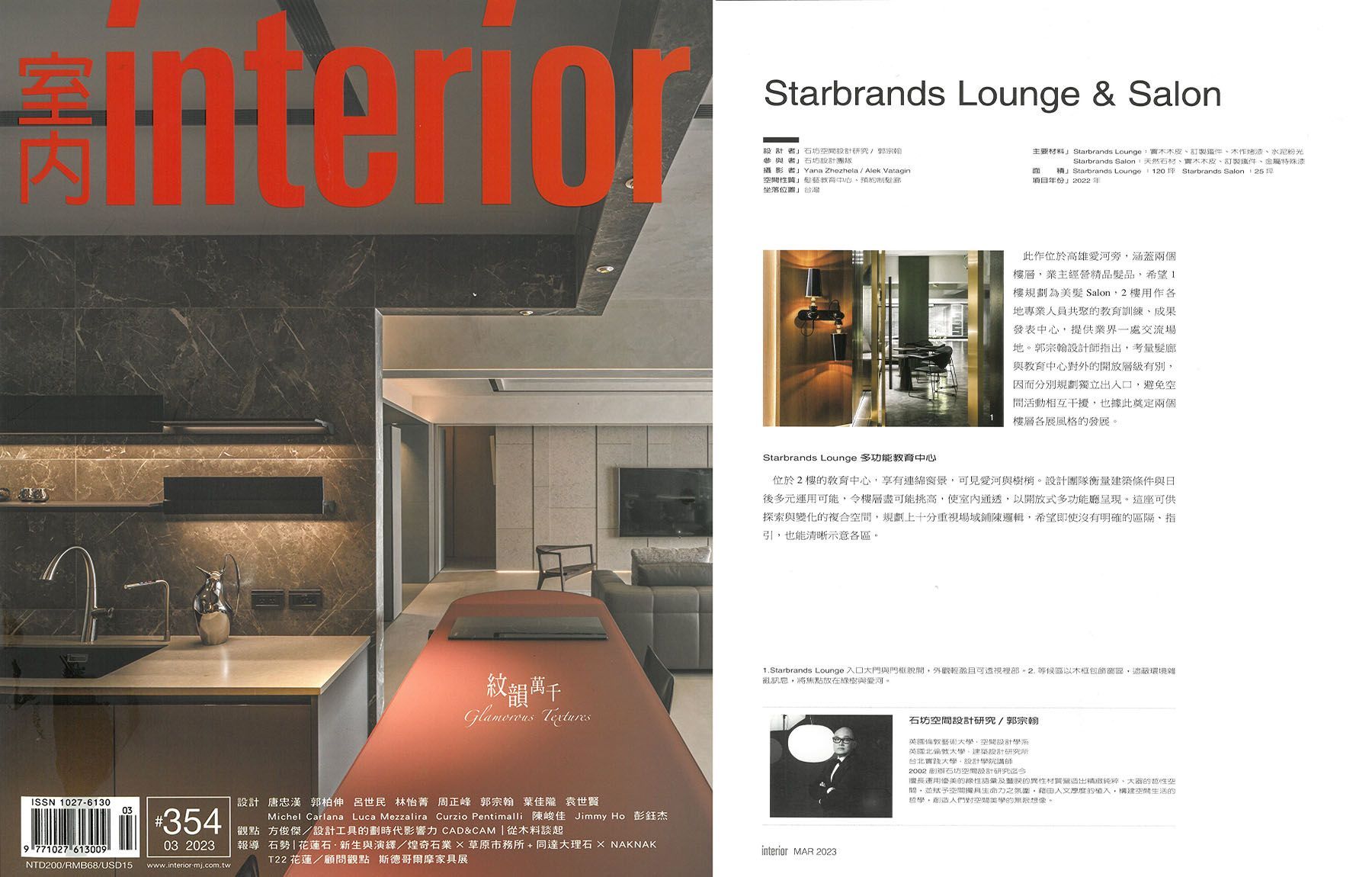 mdesign