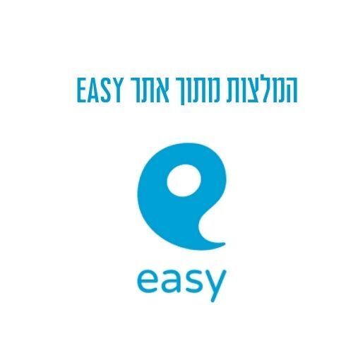 המלצות על טכנאי מחשבים בראשון לציון