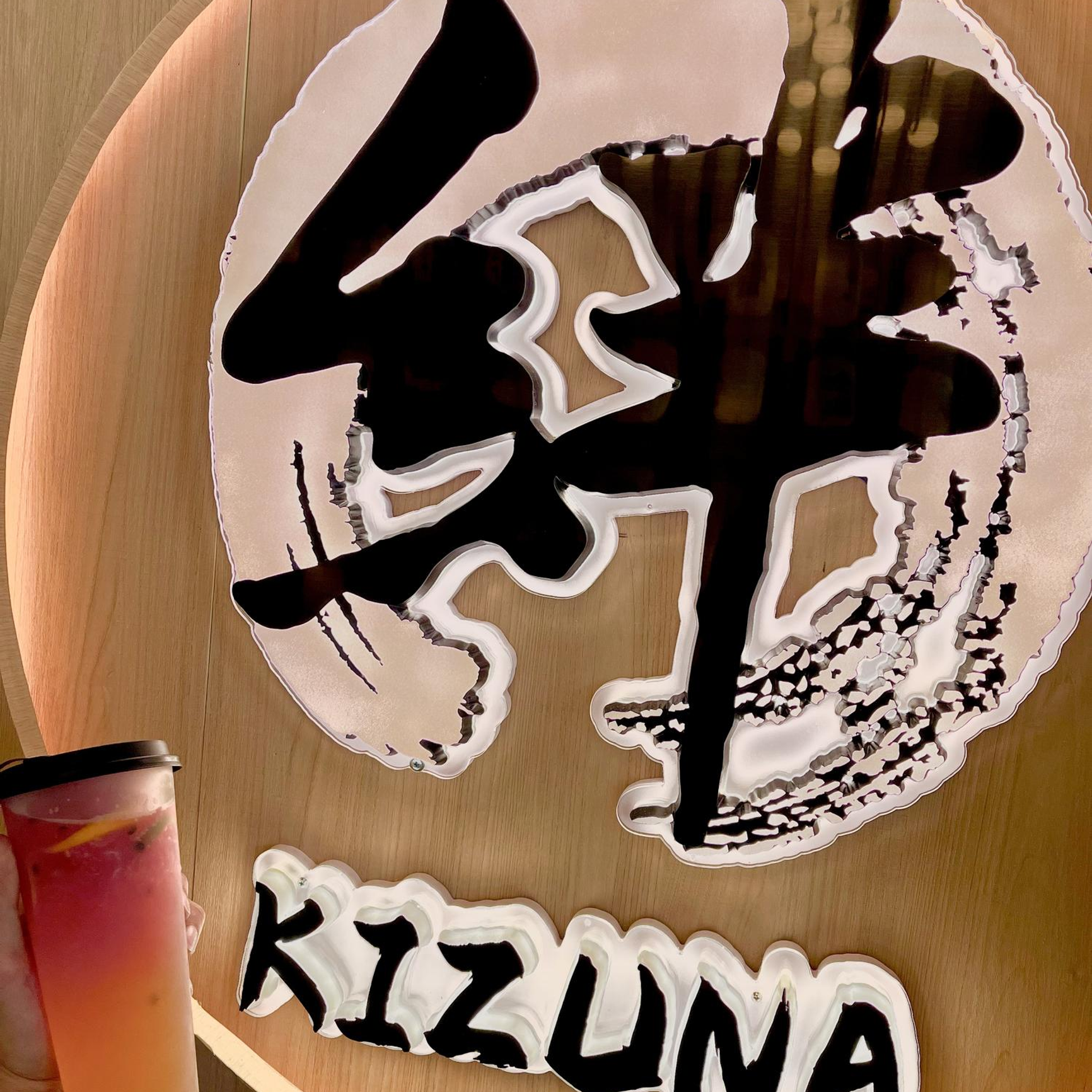 Logo reading “KIZUMA” with bold black Japanese-style calligraphy on a tan background and a red gradient cup at left