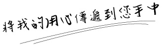 partlyhostess