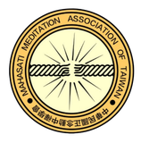 中華民國正念動中禪學會 Mahasati Logo