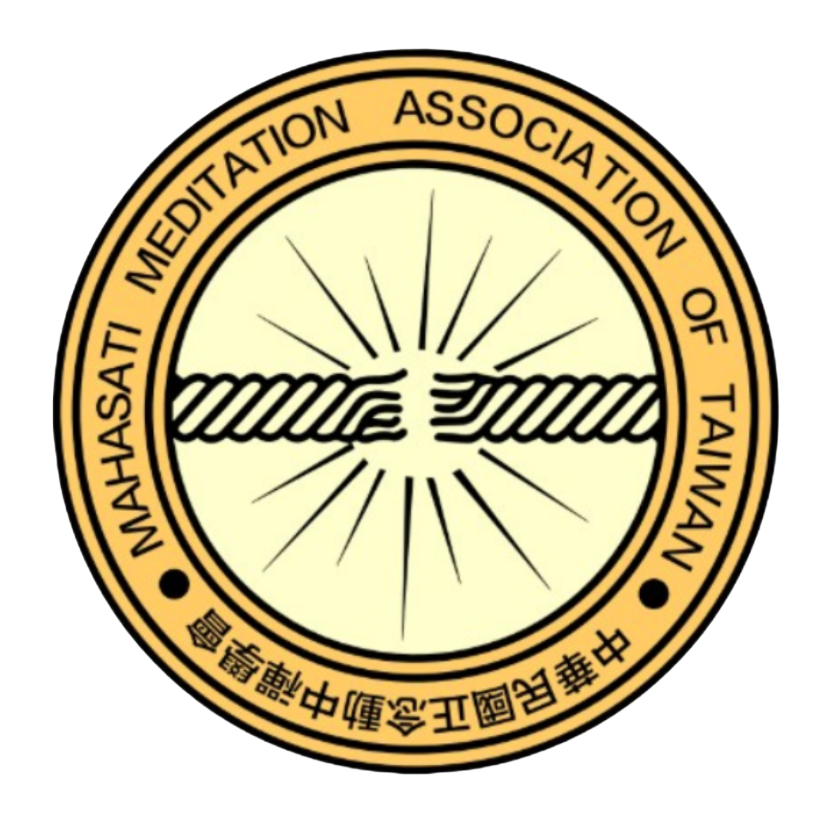 中華民國正念動中禪學會 Mahasati Logo