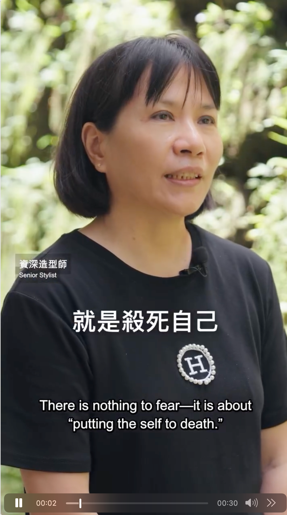 正念動中禪禪七內觀學員心得訪談,資深造型師分享參加禪修後,對恐懼、自我執著與放下的個人體會。畫面為學員在自然環境中的訪談影像。