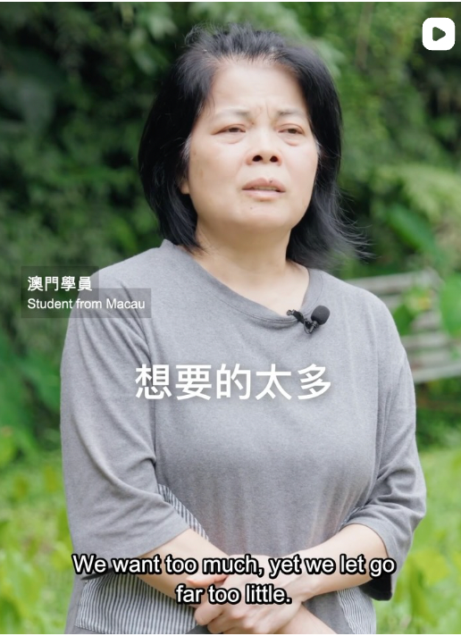 來自澳門的正念動中禪學員,在戶外自然環境中接受禪七內觀心得訪談,分享第一次獨自來台灣參加九天禪修後,對放下執著與重新認識自己的體會。