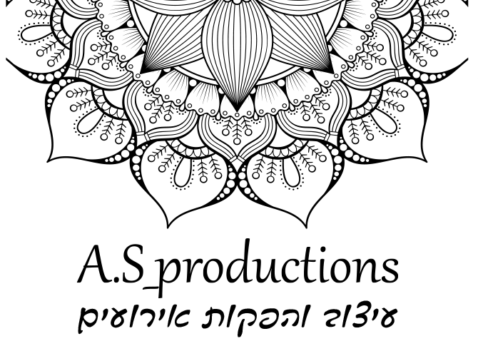 A.S. הפקות ארועים A.S. הפקות ארועים