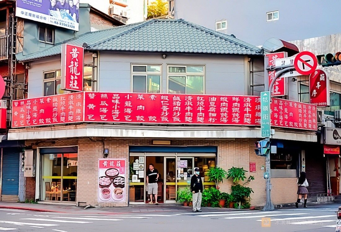 台北市垃圾廢棄物廚餘清運