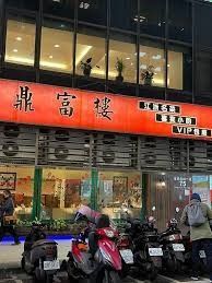 台北市垃圾廢棄物廚餘清運